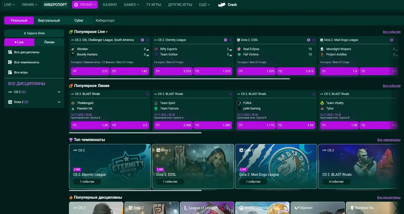 Джекпот и крупные выигрыши в Cat Casino